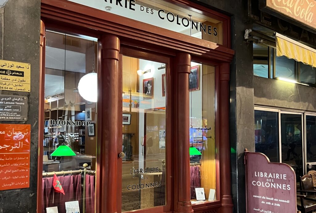 Librairie des Colonnes